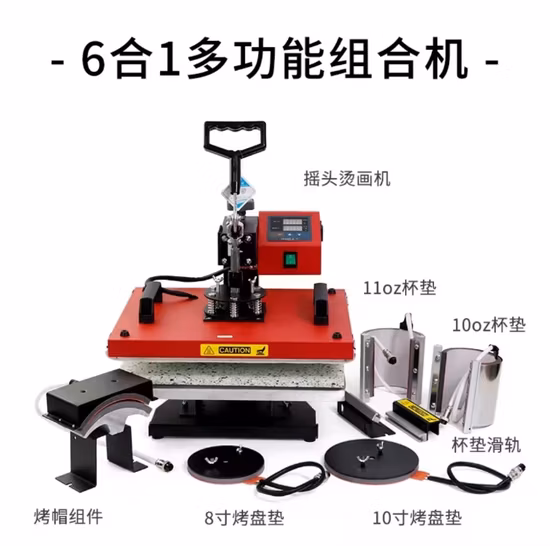 Cheap 8 in 1 Heat Press Machine Sublimation Printing Machine